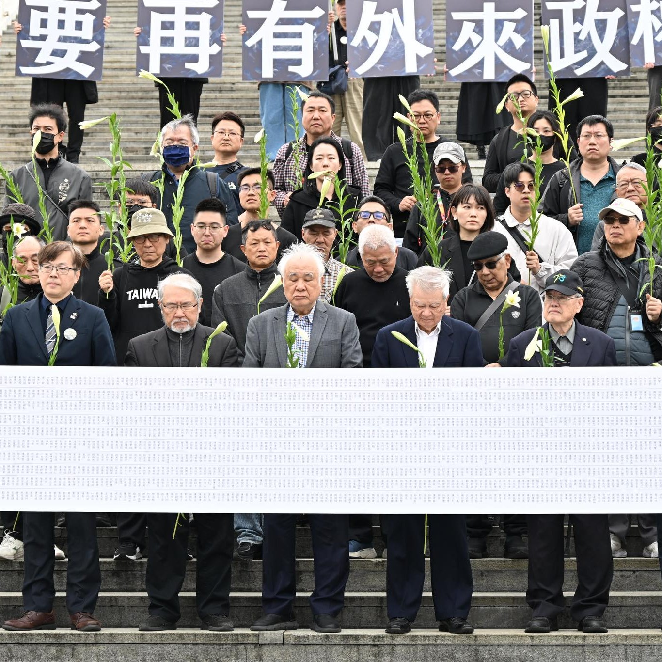 【2026 台北｜紀念活動】二二八，我們仍記得：從國族傷痕到命運共同體