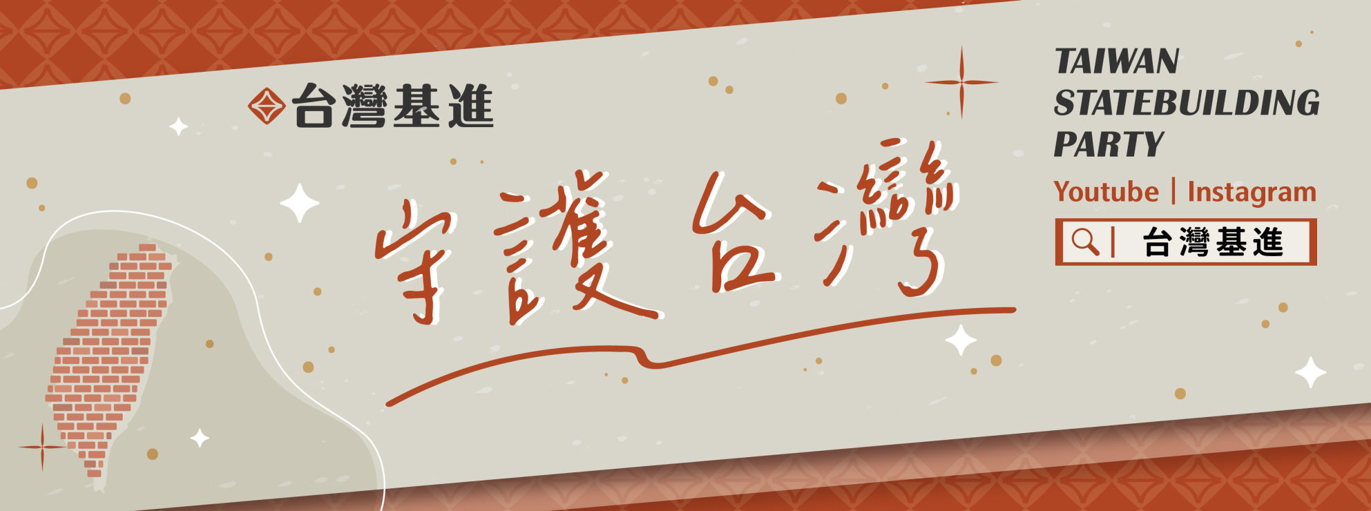 標準banner